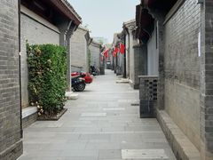 -北京康莱德酒店