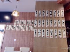 菜单-有喜屋·深夜食堂(北京西路店)