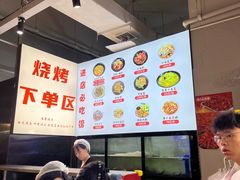 -串小白烧烤(金沙洲店)