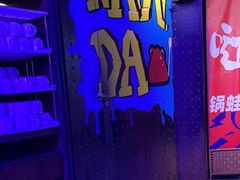 -蛙来哒(汇一城黑金冠店)