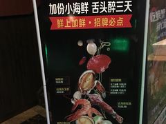 -七欣天香辣蟹火锅(苏州东大街店)