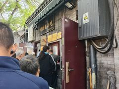 -增盛魁小吃店
