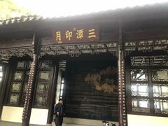 -西湖游船