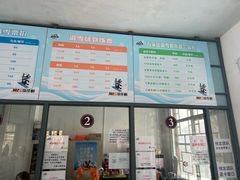 -五家山森林公园滑雪场