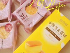 -御品轩(锦园店)