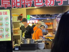 -安徽阜阳卷馍(西单店)