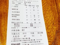 西关味(大卫城店)-西关味(大卫城店)