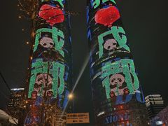-合景·悠方(成都店)