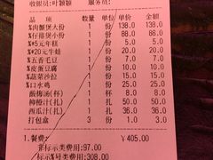 账单-胖哥俩肉蟹煲(悦荟广场店)