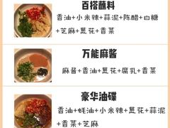 -海底捞火锅(万象城店)