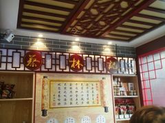-蔡林记(黄鹤楼店)