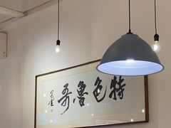 -鲁哥饭店(北正街店)