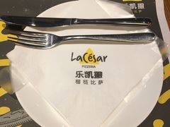 -乐凯撒披萨(欢乐颂购物中心店)