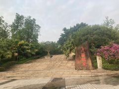-艾坪山公园