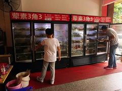 -盖帮鳝鱼串串(东郊记忆店)