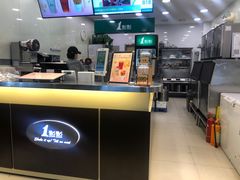 -1点点(达明店)