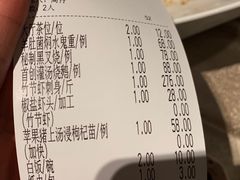 账单-炳胜品味(珠江新城店)