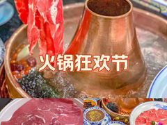 -汇聚德京味铜锅涮肉(沈家桥二路店)