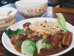 -吴财记面家(大同路店)