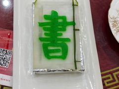 -真不同饭店(中州东路店)