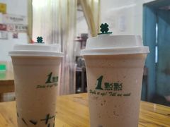-易记皮肚面(明瓦廊店)