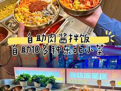 -炭之家·齐齐哈尔非遗烤肉·鲜切直供(中央大街店)