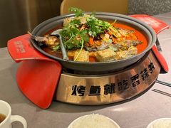 -探炉·香辣豆花烤鱼(笋岗宝能环球汇店)