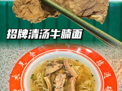 -七爷清汤腩·港式茶餐厅(世博店)