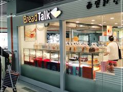 -BreadTalk面包新语(长寿路地铁站店)