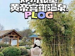 -郑州银基国际旅游度假区