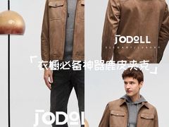 -浙北大厦购物中心(安吉店)