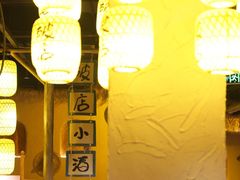 大堂-破三川·新川菜(静安大融城店)