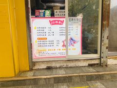 菜单-老河南大学西门·鸡腿饼(健康路店)