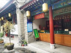 -湘子庙