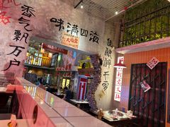 -江北北火锅馆·公路夜市(魏公村店)