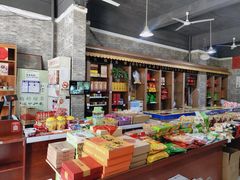 -石灰窑健民食品店(人民街店)