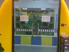 -贝乐少儿英语·全外教(滨江中心)