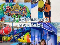 -广州融创文旅城