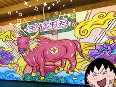 -牛犇炭火烤肉·鲜切烤肉(承德总店)
