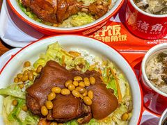 -猪角·闽南猪脚饭(茶亭店)