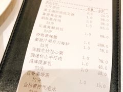 账单-炳胜品味(珠江新城店)