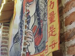 -闯关东东北农家菜(崂山石老人店)
