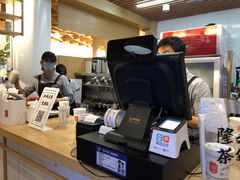 -隆延茶铺(学清路驹然店)