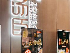 -汤臣·空中餐厅·严选粤菜(石湾世博广场店)
