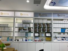 -牙博士口腔(杨浦店)