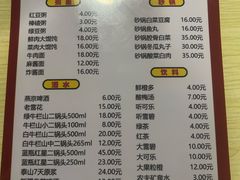 -老北京馅饼粥(西单店)