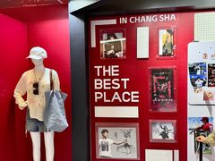 -长沙悦方ID MALL