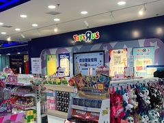 -汤姆熊欢乐世界·史莱姆怪兽(正大店)