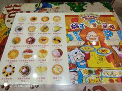 菜单-甜心妈妈·榴莲星级糖水(北京路总店)