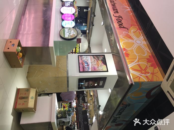 佳思多食品料理超市(园区店)佳思多食品料理超市(园区店)图片